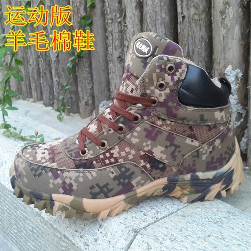 Boots - chaussures en Une variété de matériaux épissure ronde - mouvement - Ref 952992