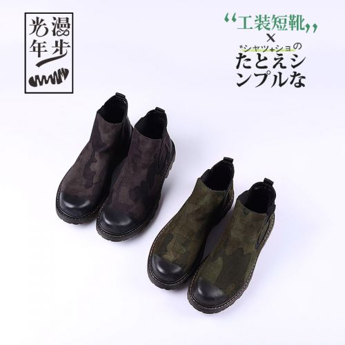 Boots - chaussures en de vache ronde pour hiver - tendance des jeunes - semelle caoutchouc - Ref 953021