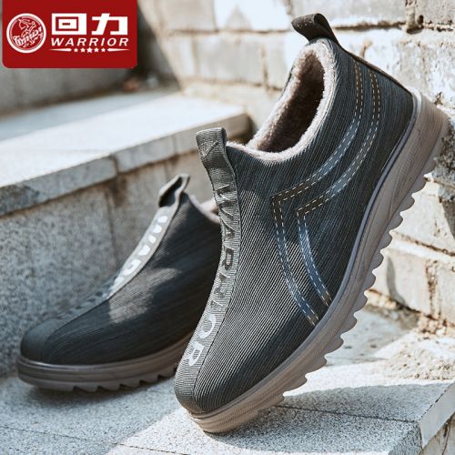 Boots - chaussures en coton WARRIOR ronde pour hiver - loisir - semelle caoutchouc - Ref 953038