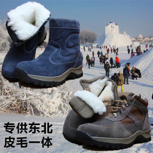 Boots - chaussures en de vache ronde pour hiver - loisir - semelle caoutchouc - Ref 953050