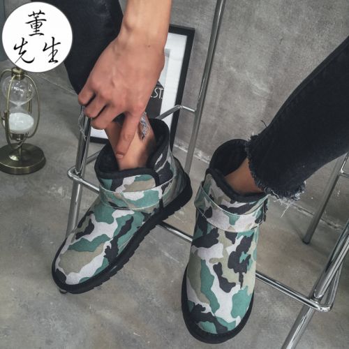 Boots - chaussures en plancher de cuir, En plus de de vache, - Ref 953065