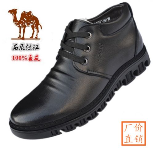 Boots - chaussures en cuir ronde pour hiver - loisir - semelle caoutchouc - Ref 953077