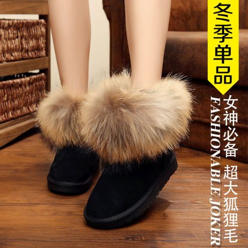 Boots - chaussures en plancher de cuir, En plus de de vache, ronde pour hiver - semelle mousse de caoutchouc - Ref 95308