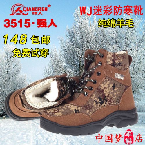 Boots - chaussures en toile ronde pour hiver - simple - semelle caoutchouc - Ref 953089