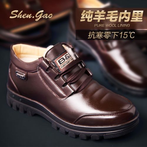 Boots - chaussures en Microfiber SHEN.GAO ronde pour hiver - loisir - semelle caoutchouc - Ref 953090