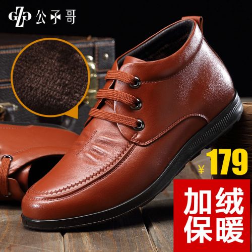 Boots - chaussures en plancher de cuir, En plus de de vache, ronde pour hiver - entreprise - semelle plastique - Ref 953