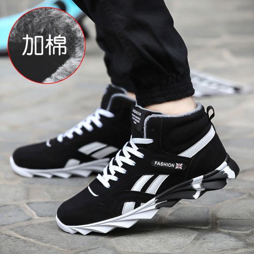 Boots - chaussures en ronde pour printemps - tendance des jeunes - semelle caoutchouc - Ref 953115