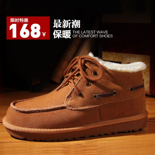 Boots - chaussures en cuir ACESC ronde pour hiver - loisir - semelle TPR - Ref 953120