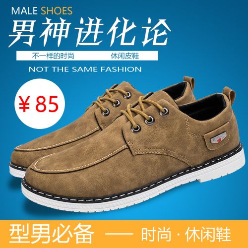 Boots - chaussures en cuir ronde pour été - Retro - semelle caoutchouc - Ref 953122