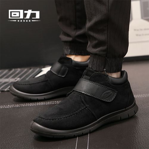 Boots - chaussures en chamois WARRIOR ronde pour hiver - loisir - semelle caoutchouc - Ref 953124