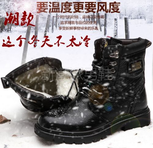 Boots - chaussures en cuir ronde pour hiver - Angleterre - semelle caoutchouc - Ref 953127