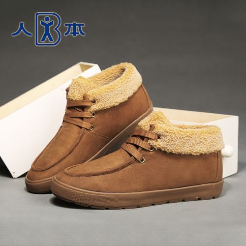 Boots - chaussures en ronde pour hiver - loisir - semelle caoutchouc - Ref 953130