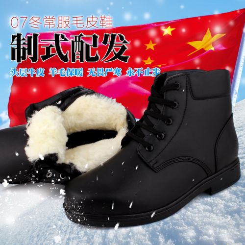 Boots - chaussures en cuir ronde pour hiver - entreprise - semelle caoutchouc - Ref 953135