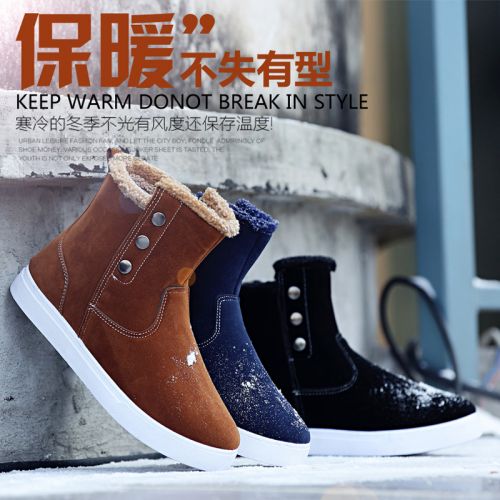 Boots - chaussures en PU ronde pour hiver - loisir - semelle caoutchouc - Ref 953136
