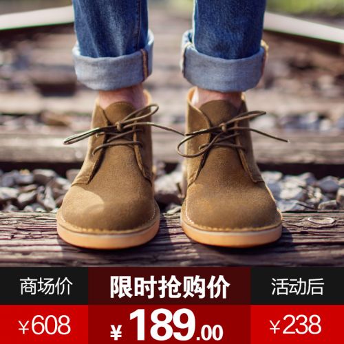 Boots - chaussures en cuir MADEN ronde pour printemps - loisir - semelle caoutchouc - Ref 953145