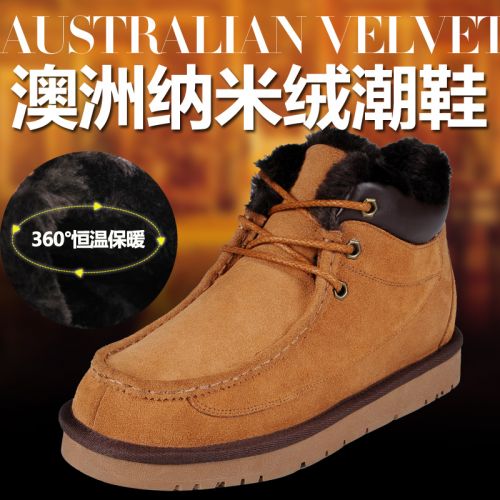 Boots - chaussures en Première couche de cuir, En plus de de vache, ronde pour hiver - loisir - semelle caoutchouc - Ref