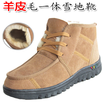 Boots - chaussures en peau de mouton ronde pour hiver - loisir - semelle caoutchouc - Ref 953196