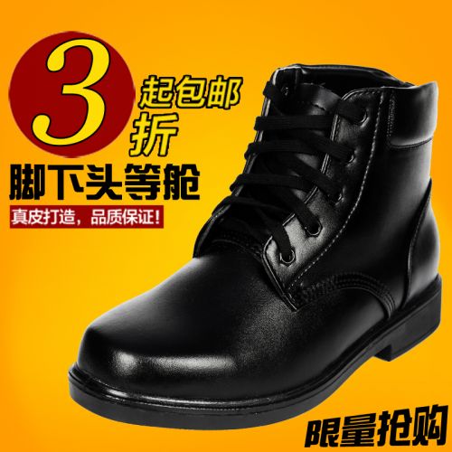 Boots - chaussures en cuir ronde pour hiver - entreprise - semelle caoutchouc - Ref 953205