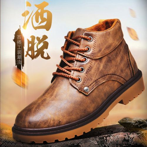 Boots - chaussures en Nubuck ronde pour printemps - Retro - semelle polyuréthane - Ref 953218
