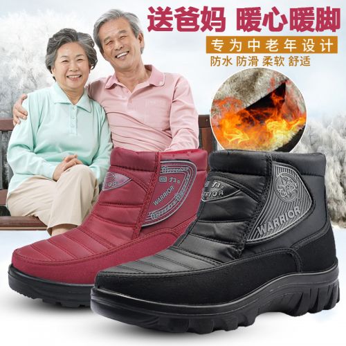 Boots - chaussures en toile WARRIOR ronde pour hiver - simple - semelle mousse de caoutchouc - Ref 953226