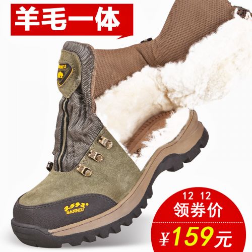 Boots - chaussures en de vache ronde pour hiver - mouvement - semelle caoutchouc - Ref 953228