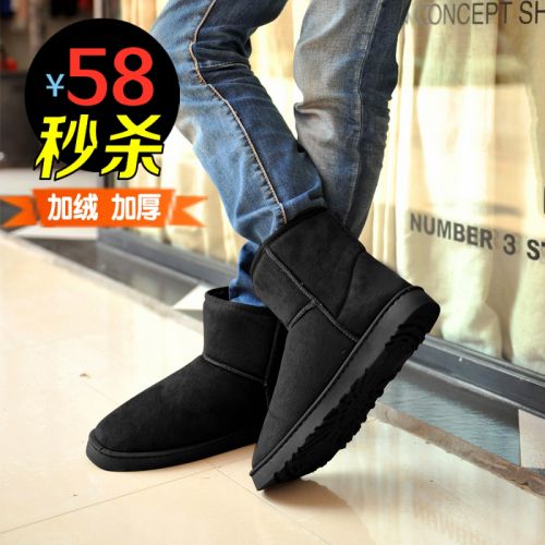 Boots - chaussures en ronde pour hiver - loisir - semelle caoutchouc - Ref 953233