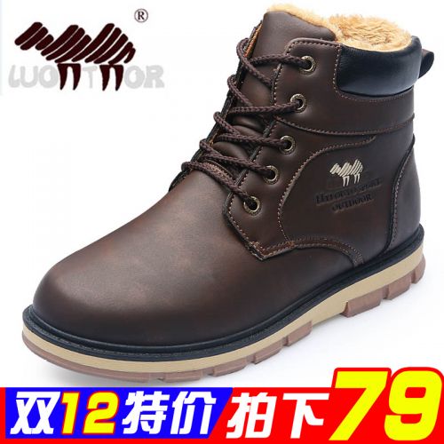 Boots - chaussures en PU ronde pour hiver - loisir - semelle TPR - Ref 953239