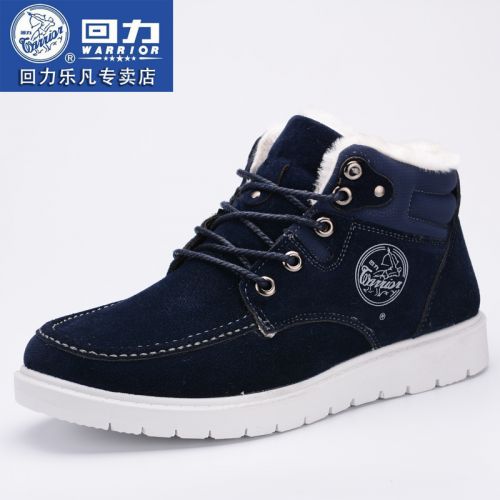 Boots - chaussures en coton WARRIOR ronde pour hiver - tendance des jeunes - semelle PU - Ref 953241