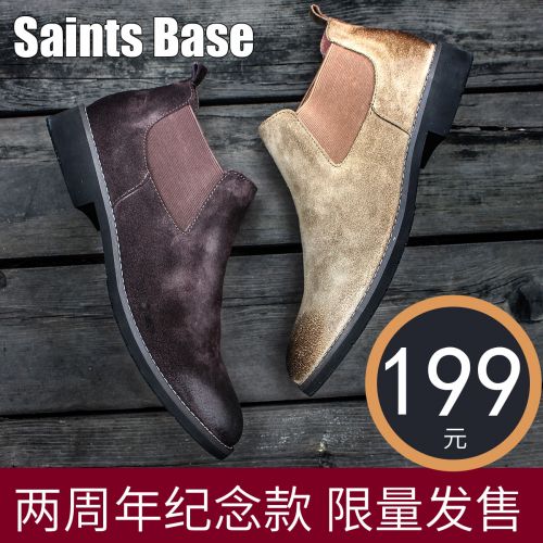 Boots - chaussures en Haute mercerisé SAINTS BASE ronde pour hiver - Retro - semelle caoutchouc - Ref 953243