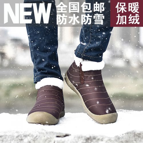 Boots - chaussures en Une variété de matériaux épissure FOREST GIANT& ronde pour hiver - loisir - semelle caoutchouc - Ref 95