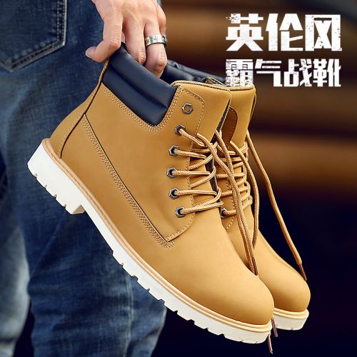 Boots - chaussures en Microfiber SIKAJESS ronde pour hiver - Angleterre - semelle PVC - Ref 953260