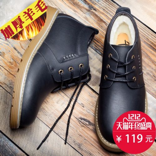 Boots - chaussures en plancher de cuir, En plus de de vache, ronde pour hiver - Angleterre - semelle TPR - Ref 