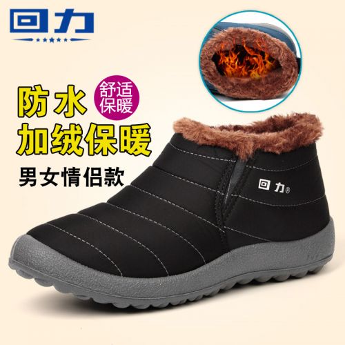 Boots - chaussures en tissu Sequin WARRIOR ronde pour hiver - simple - Ref 953267