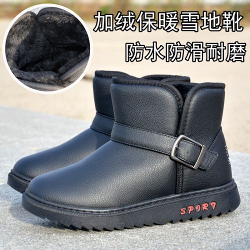 Boots - chaussures en Cuir spatial ronde pour hiver - tendance des jeunes - semelle mousse de caoutchouc - Ref 953288