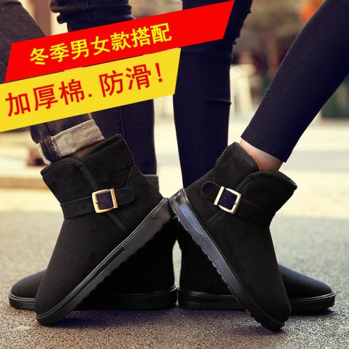 Boots - chaussures en ronde pour hiver - tendance des jeunes - semelle caoutchouc - Ref 953296