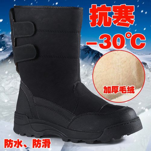 Boots - chaussures en Cuir spatial ronde pour hiver - loisir - semelle caoutchouc - Ref 953298