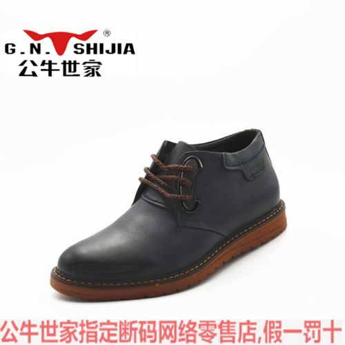 Boots - chaussures en Première couche de cuir, En plus de de vache, G.N.SHI JIA - Ref 953330