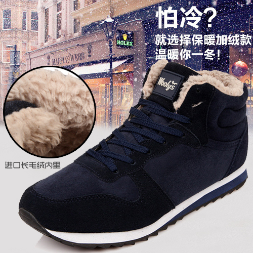 Boots - chaussures en ronde pour hiver - Retro - semelle caoutchouc - Ref 953331