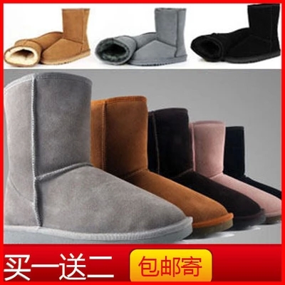 Boots - chaussures en cuir ronde pour hiver - loisir - semelle TPR - Ref 953337