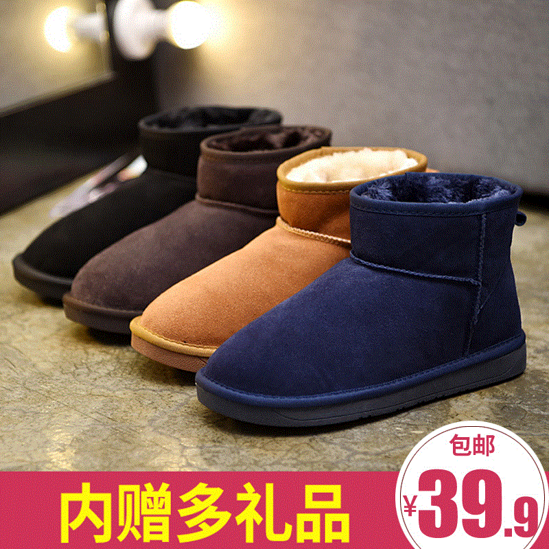 Boots - chaussures en ronde pour hiver - loisir - semelle caoutchouc - Ref 953341