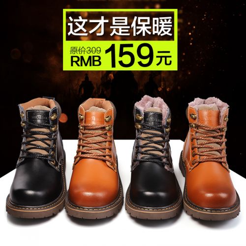 Boots - chaussures en plancher de cuir, En plus de de vache, ADAMROAD ronde pour hiver - loisir - semelle caoutchouc - R