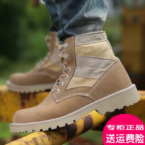 Boots - chaussures en de vache BOFATE ronde pour hiver - tendance des jeunes - semelle caoutchouc - Ref 953344