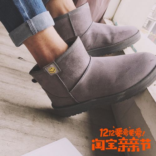 Boots - chaussures en ronde pour hiver - tendance des jeunes - semelle caoutchouc - Ref 953348