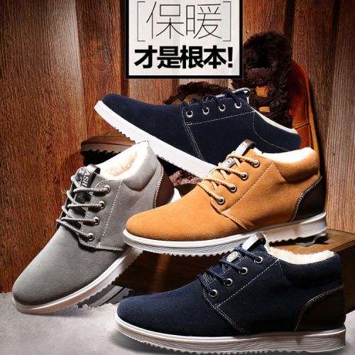 Boots - chaussures en de vache pour hiver - Ref 953358