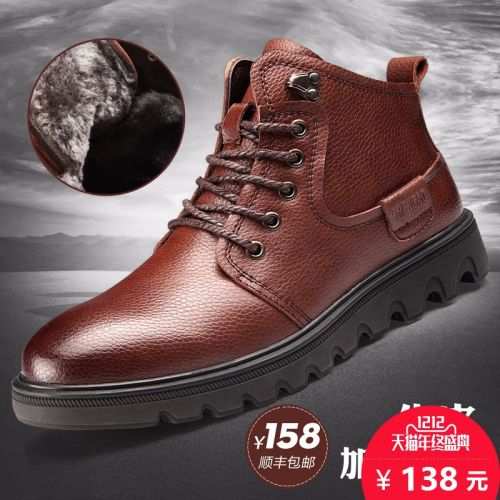 Boots - chaussures en cuir SHEN.GAO ronde pour hiver - loisir - semelle caoutchouc - Ref 953367
