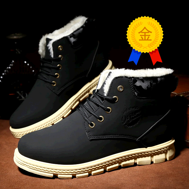 Boots - chaussures en PU ronde pour hiver - loisir - semelle caoutchouc - Ref 953374