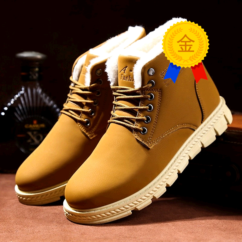 Boots - chaussures en PU ronde pour hiver - loisir - semelle plastique - Ref 953386