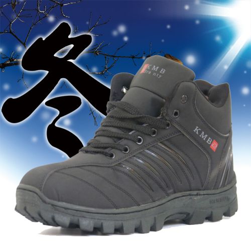 Boots - chaussures en PU ronde pour hiver - mouvement - semelle caoutchouc - Ref 953398