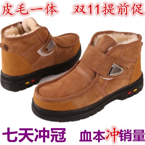 Boots - chaussures en peau de mouton ronde pour hiver - loisir - semelle caoutchouc - Ref 953402