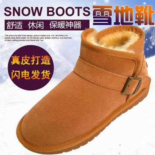 Boots - chaussures en cuir ronde pour hiver - Europe - semelle TPR - Ref 953404